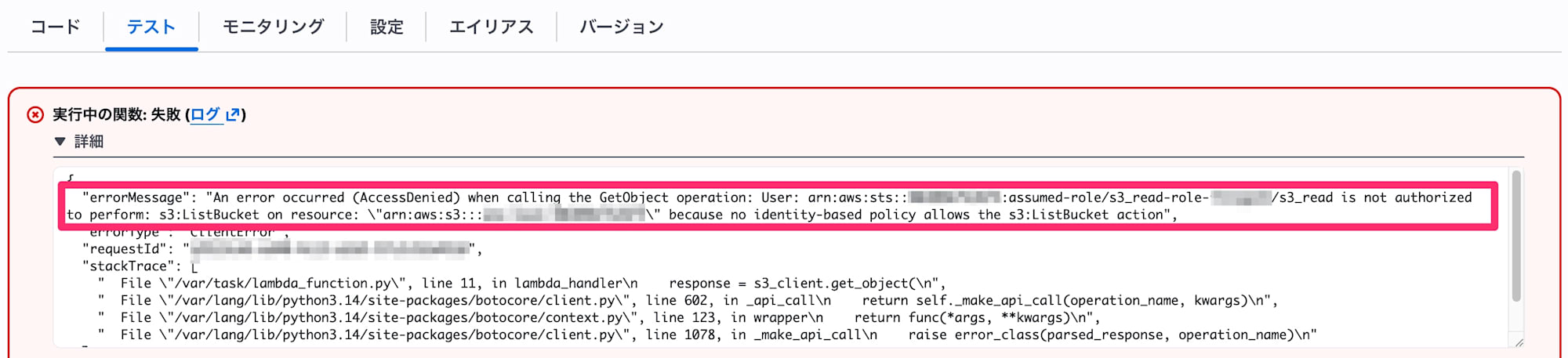 002_iam_policy_autopilot_denied