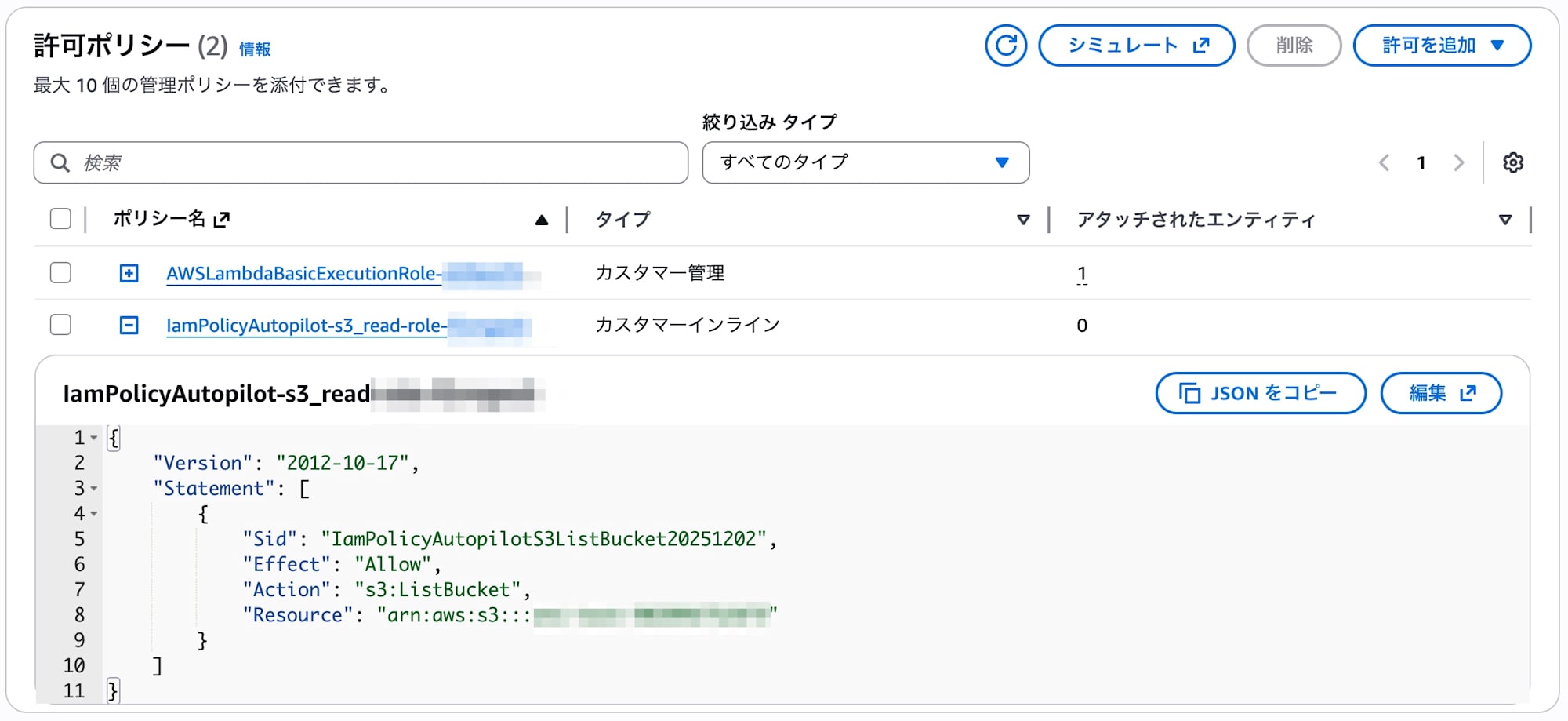 003_iam_policy_autopilot_denied
