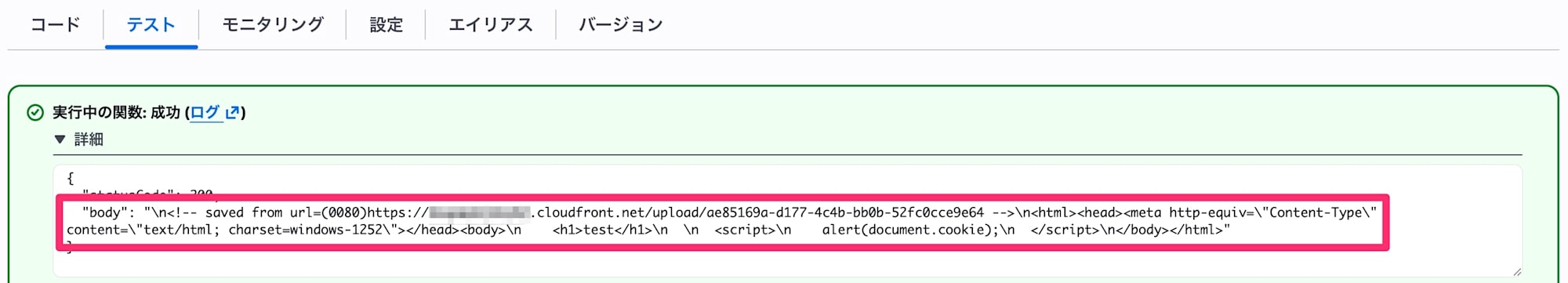 004__iam_policy_autopilot_denied