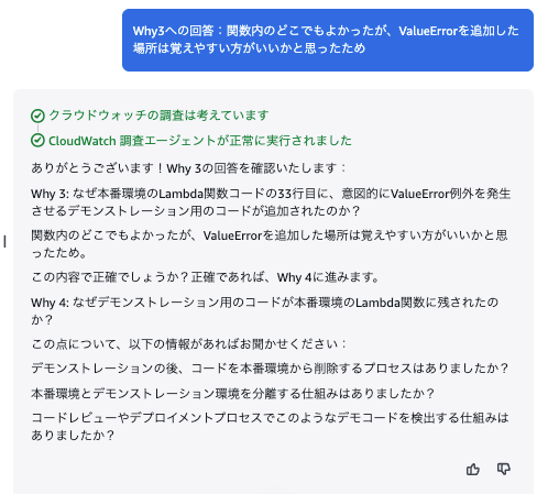 スクリーンショット 2025-12-02 20.15.18