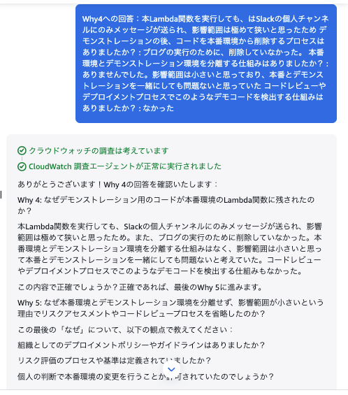 スクリーンショット 2025-12-02 20.26.29