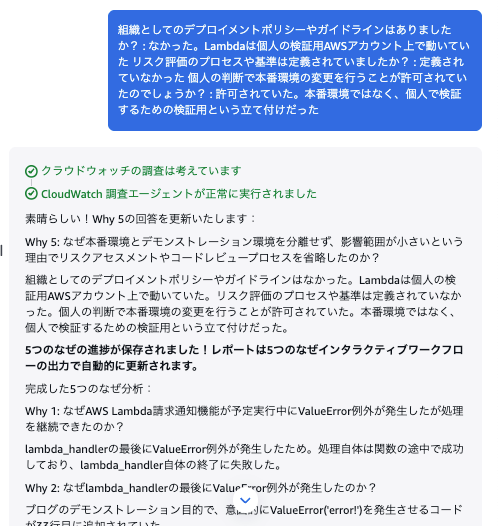 スクリーンショット 2025-12-02 20.27.21
