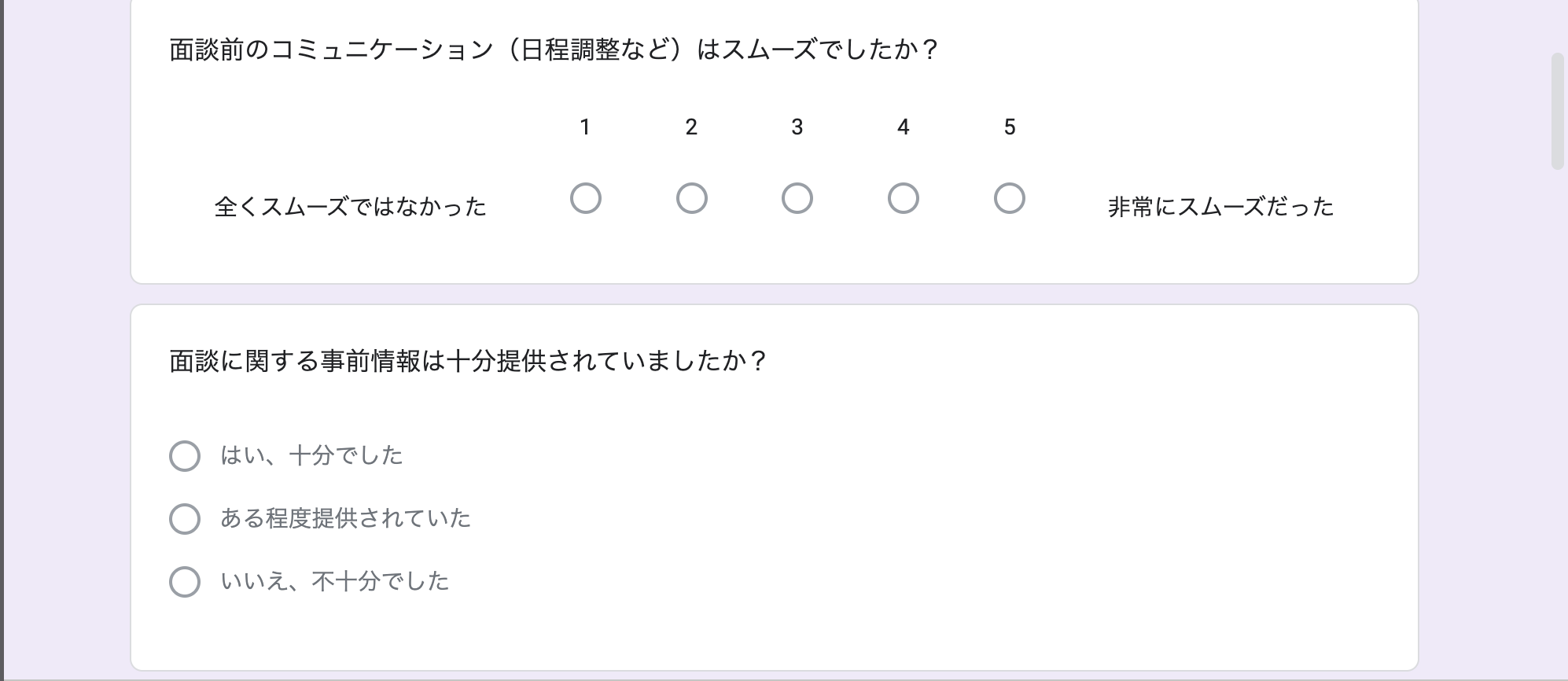 google-form-with-gemini2