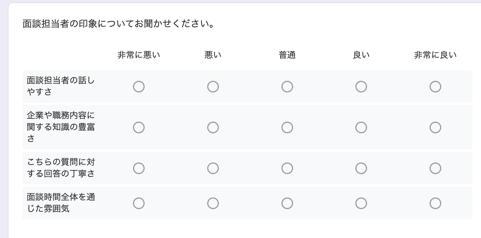 google-form-with-gemini3