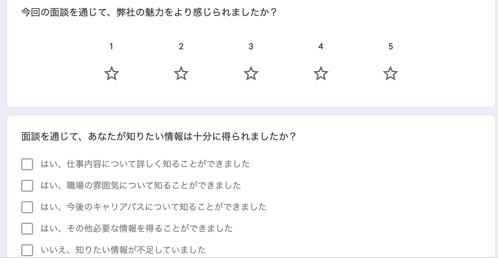 google-form-with-gemini4