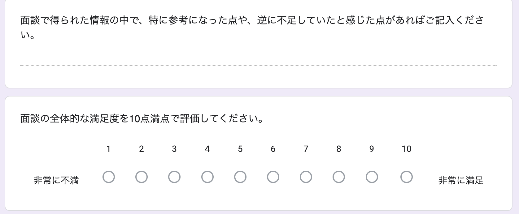 google-form-with-gemini5