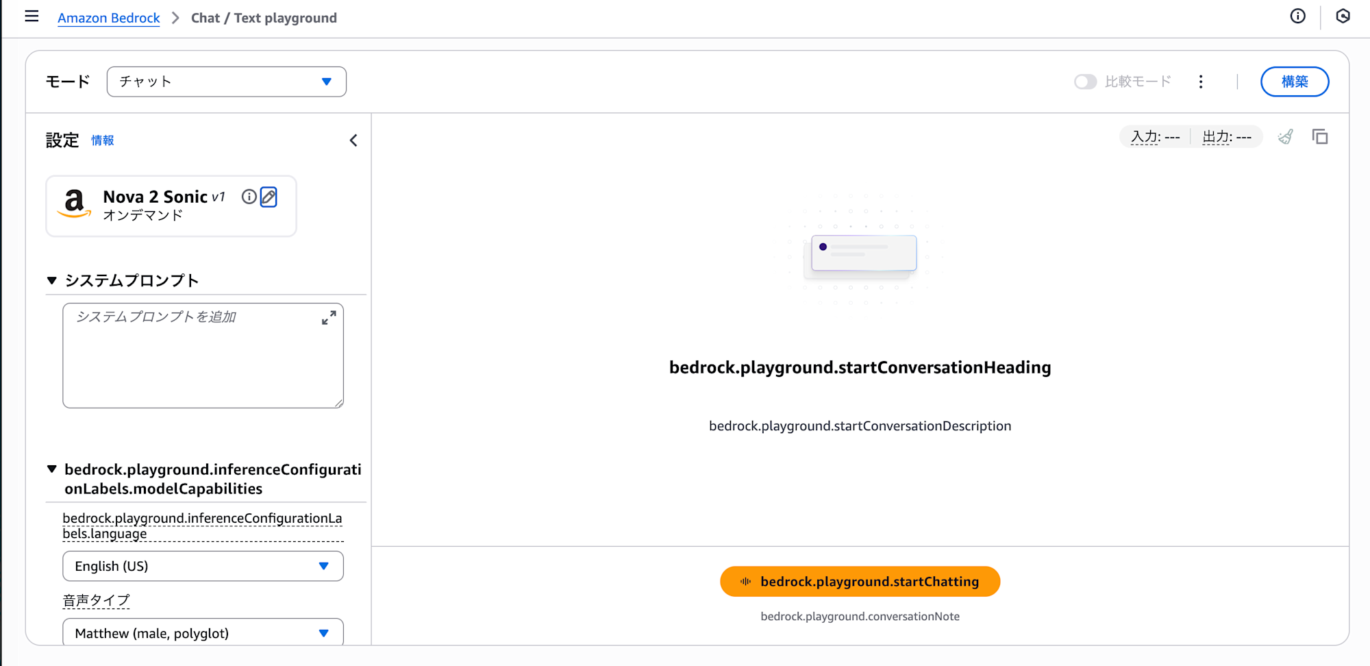 スクリーンショット 2025-12-02 8.44.25
