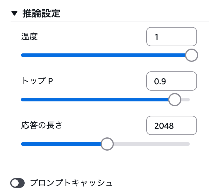 スクリーンショット 2025-12-02 9.35.05