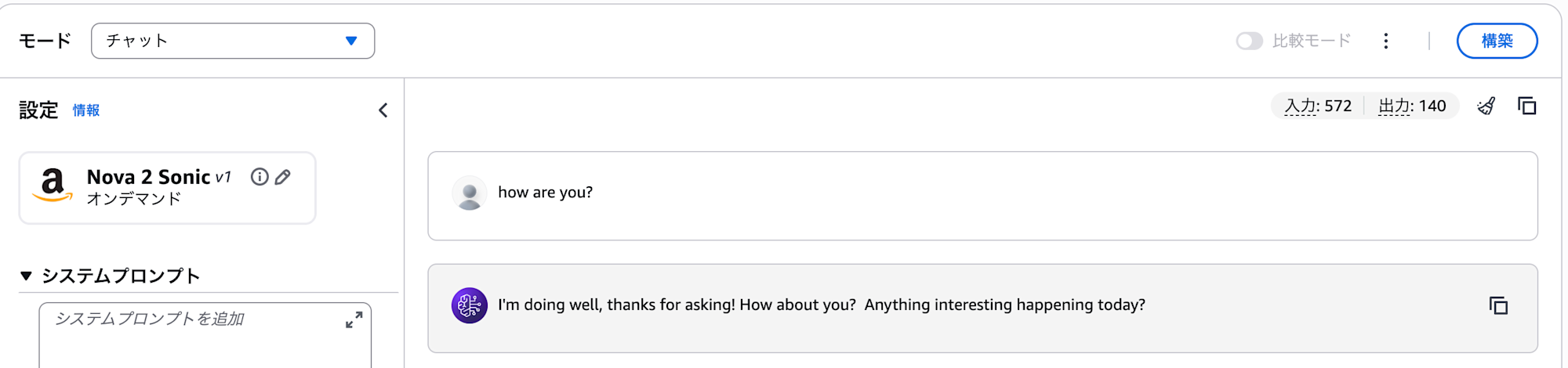 スクリーンショット 2025-12-02 10.12.32