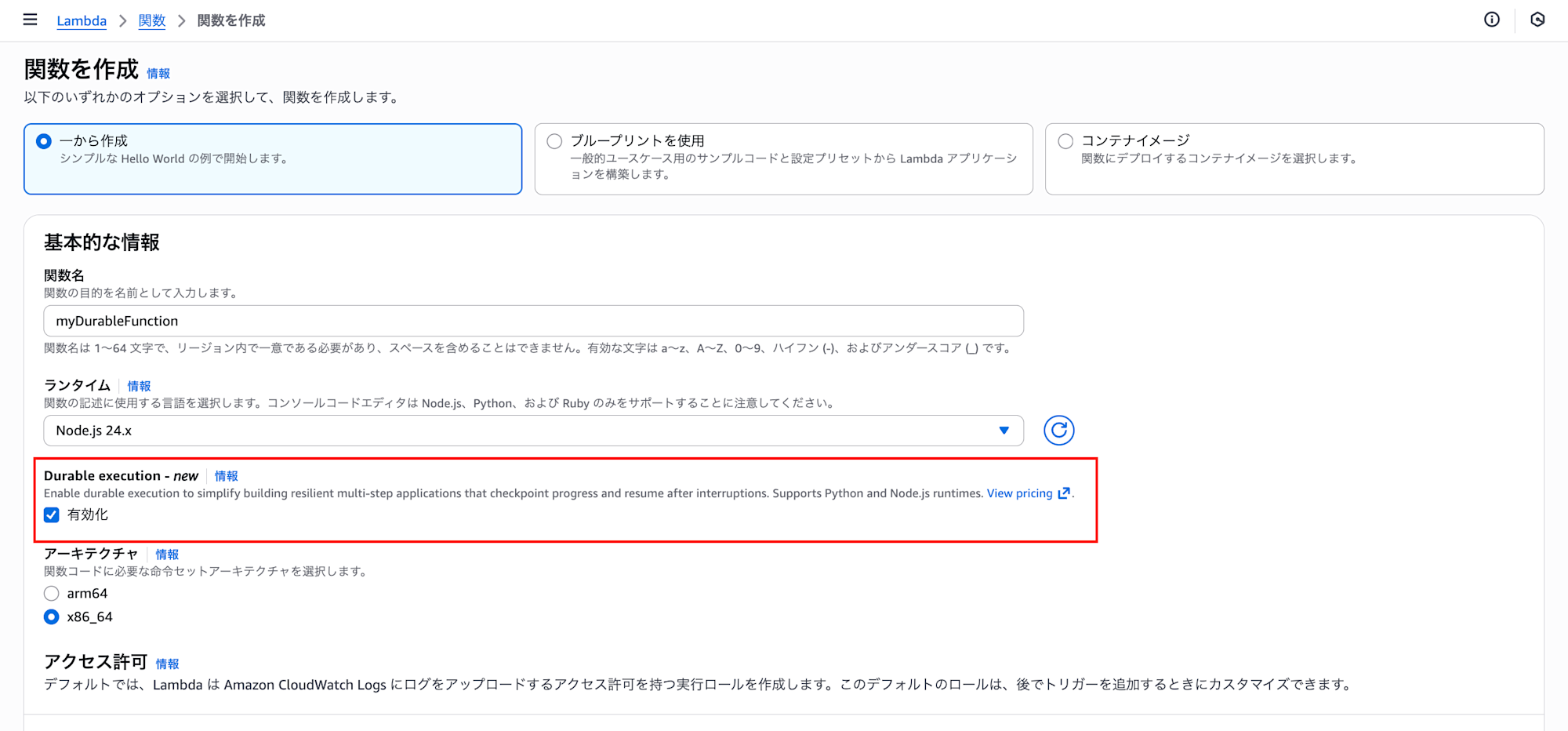 スクリーンショット 2025-12-03 3.43.04