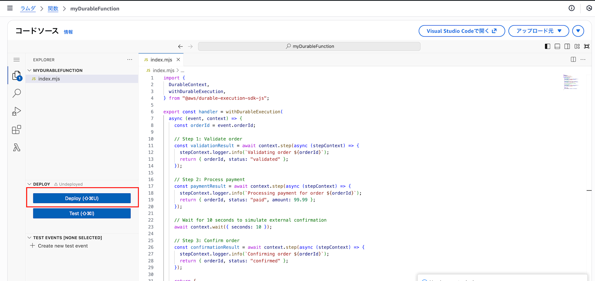 スクリーンショット 2025-12-03 4.01.33