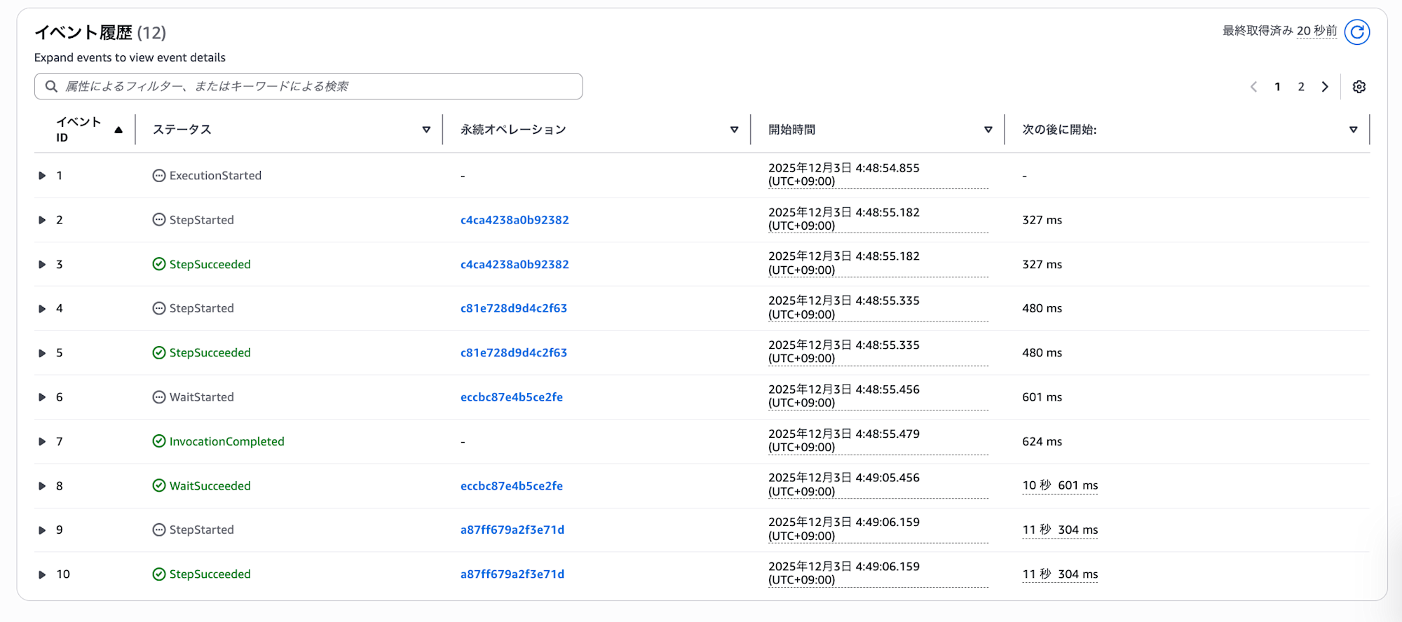 スクリーンショット 2025-12-03 4.53.33