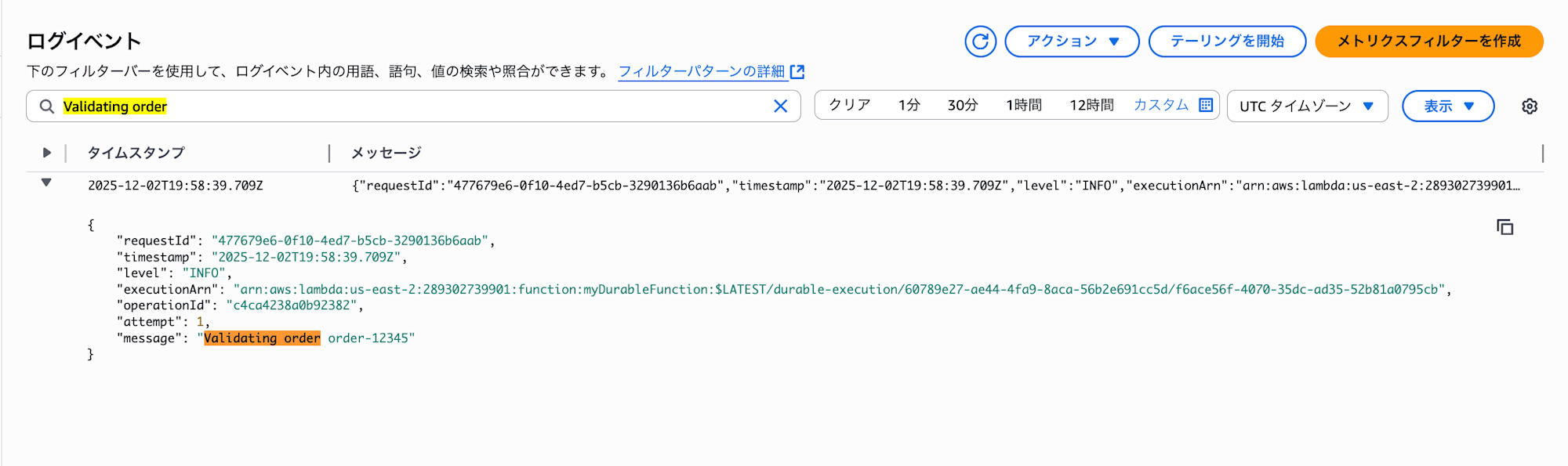 スクリーンショット 2025-12-03 5.13.35