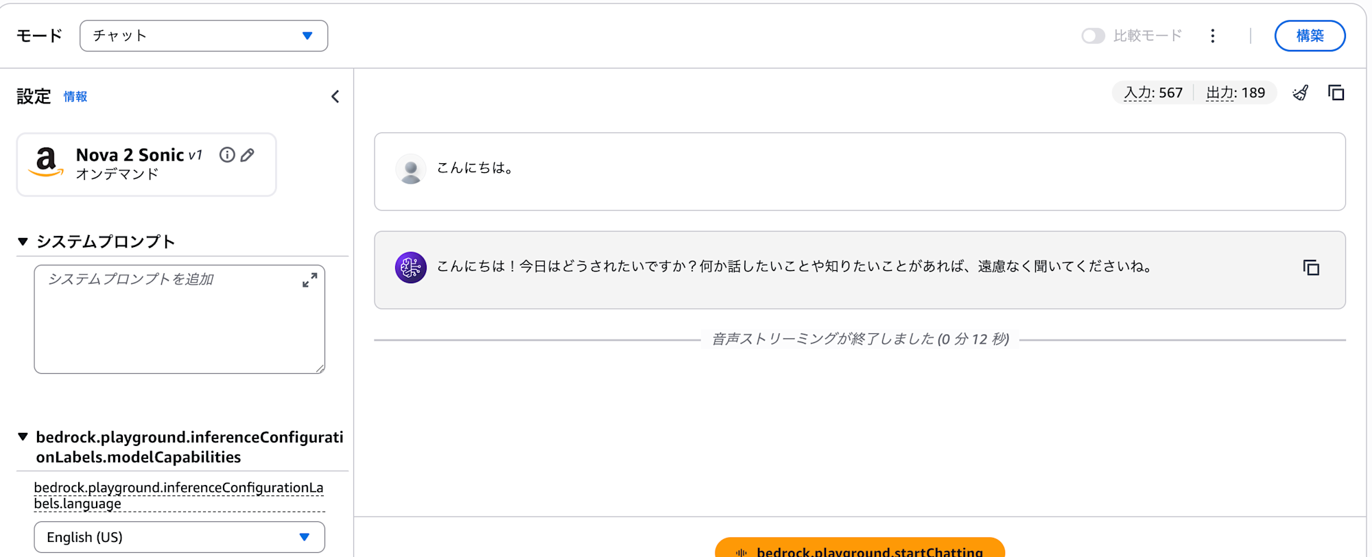 スクリーンショット 2025-12-02 14.18.06