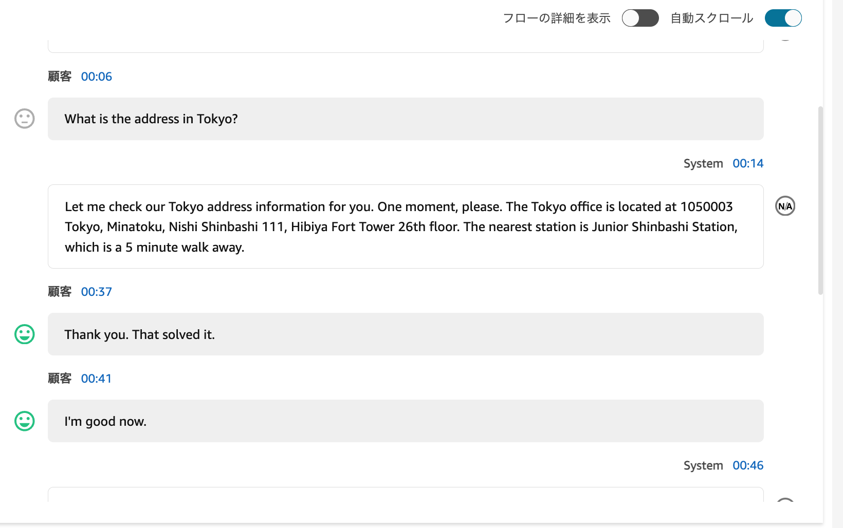 cm-hirai-screenshot 2025-12-03 9.31.10