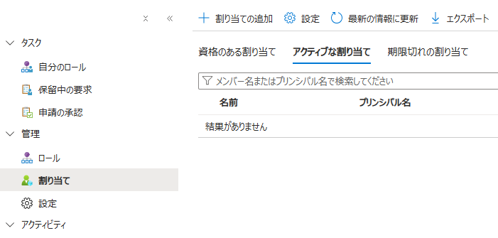 スクリーンショット 2025-12-03 094401