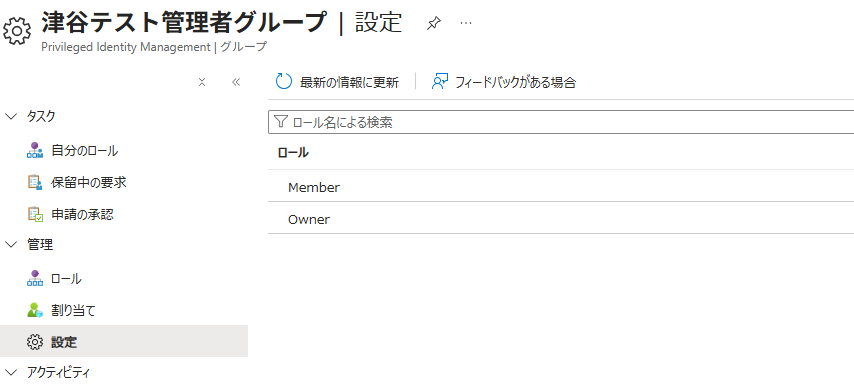 スクリーンショット 2025-12-03 095256