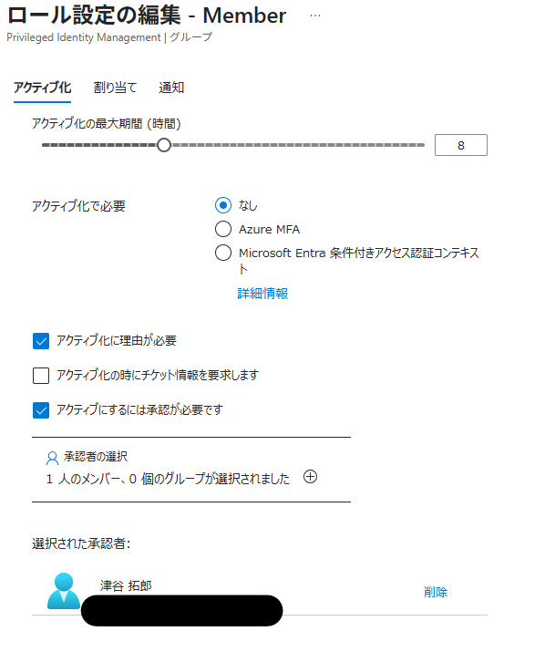 スクリーンショット 2025-12-03 095530