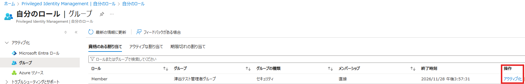 スクリーンショット 2025-12-03 105238