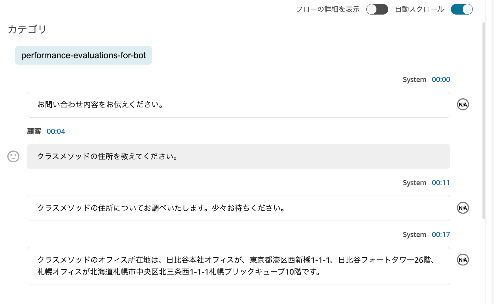cm-hirai-screenshot 2025-12-03 10.58.28