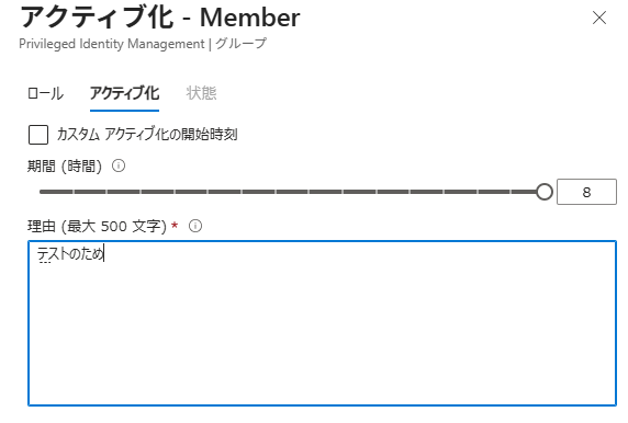 スクリーンショット 2025-12-03 110206