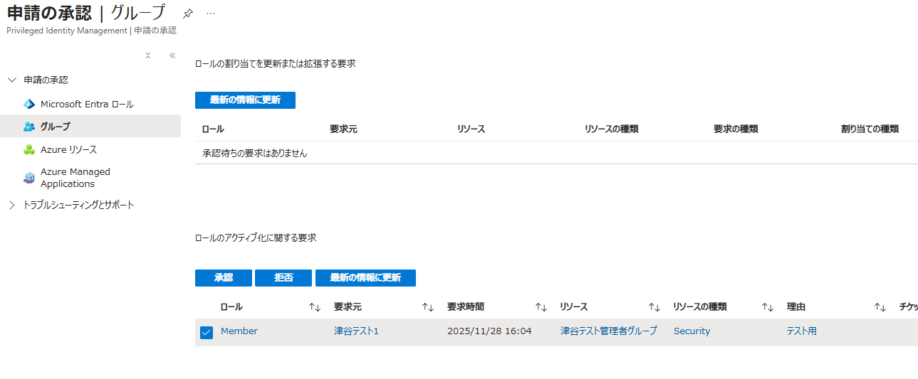 スクリーンショット 2025-11-28 160539