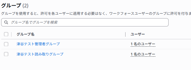 スクリーンショット 2025-11-28 161310