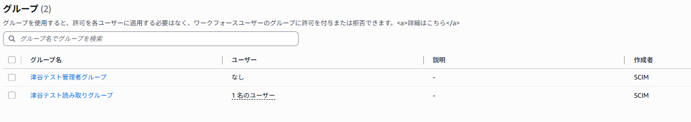スクリーンショット 2025-12-03 111027