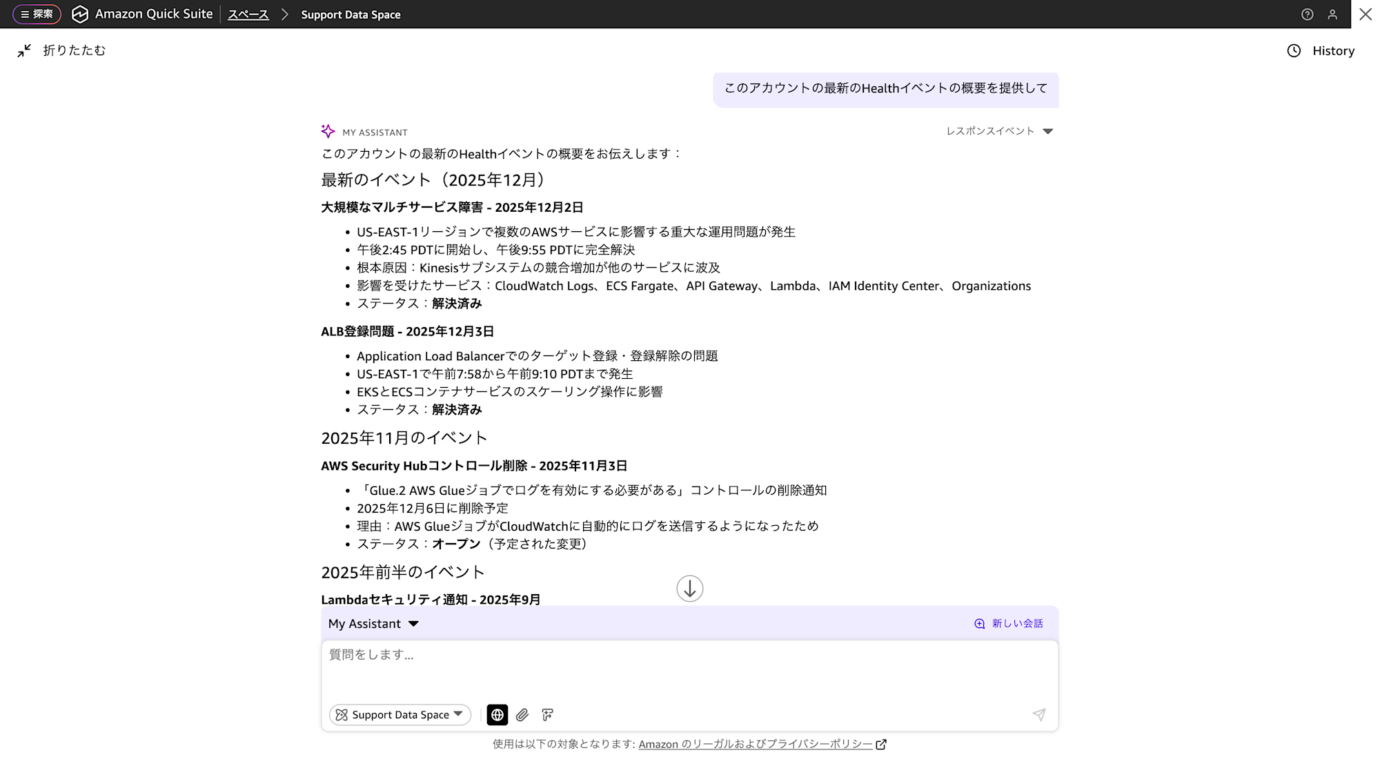Quick-Spaces-12-02-2025_02_13_PM