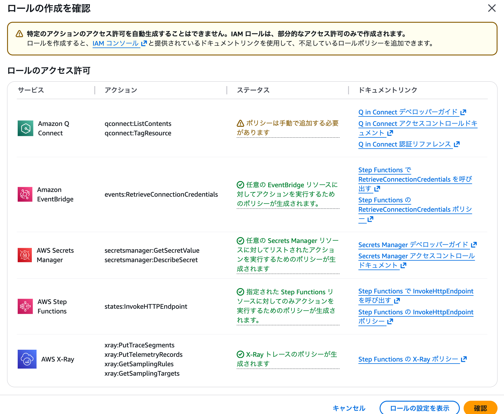 cm-hirai-screenshot 2025-12-03 11.59.32