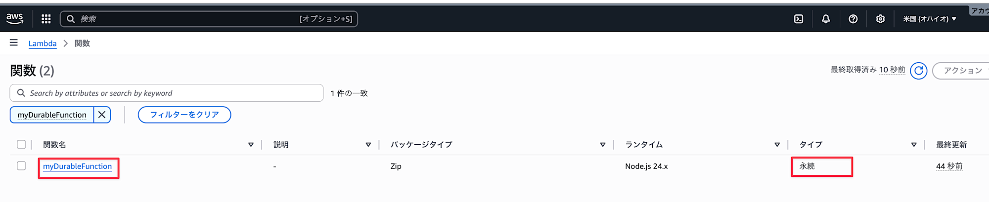 CleanShot 2025-12-03 at 18.27.46@2x