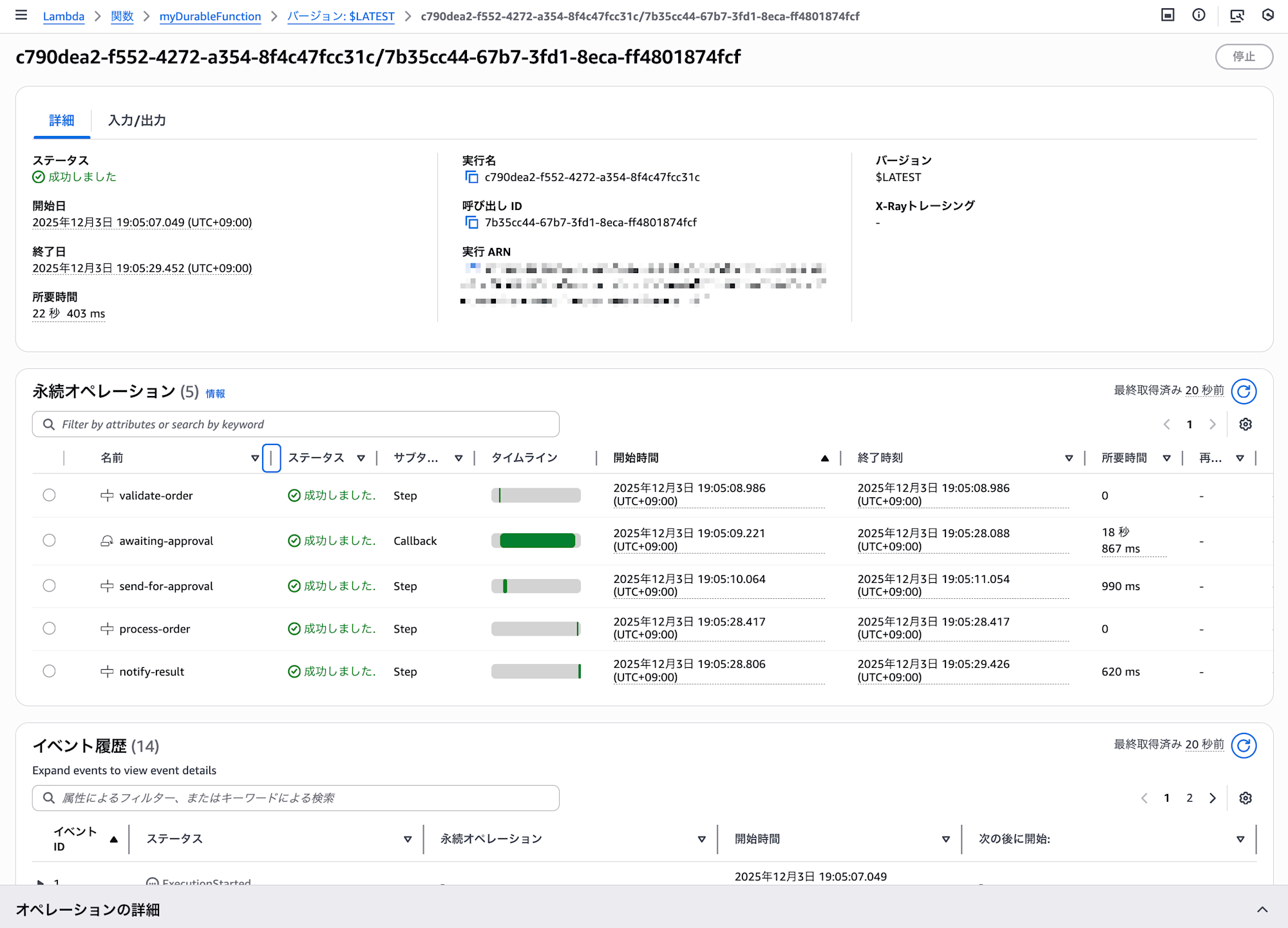 CleanShot 2025-12-03 at 19.07.26@2x