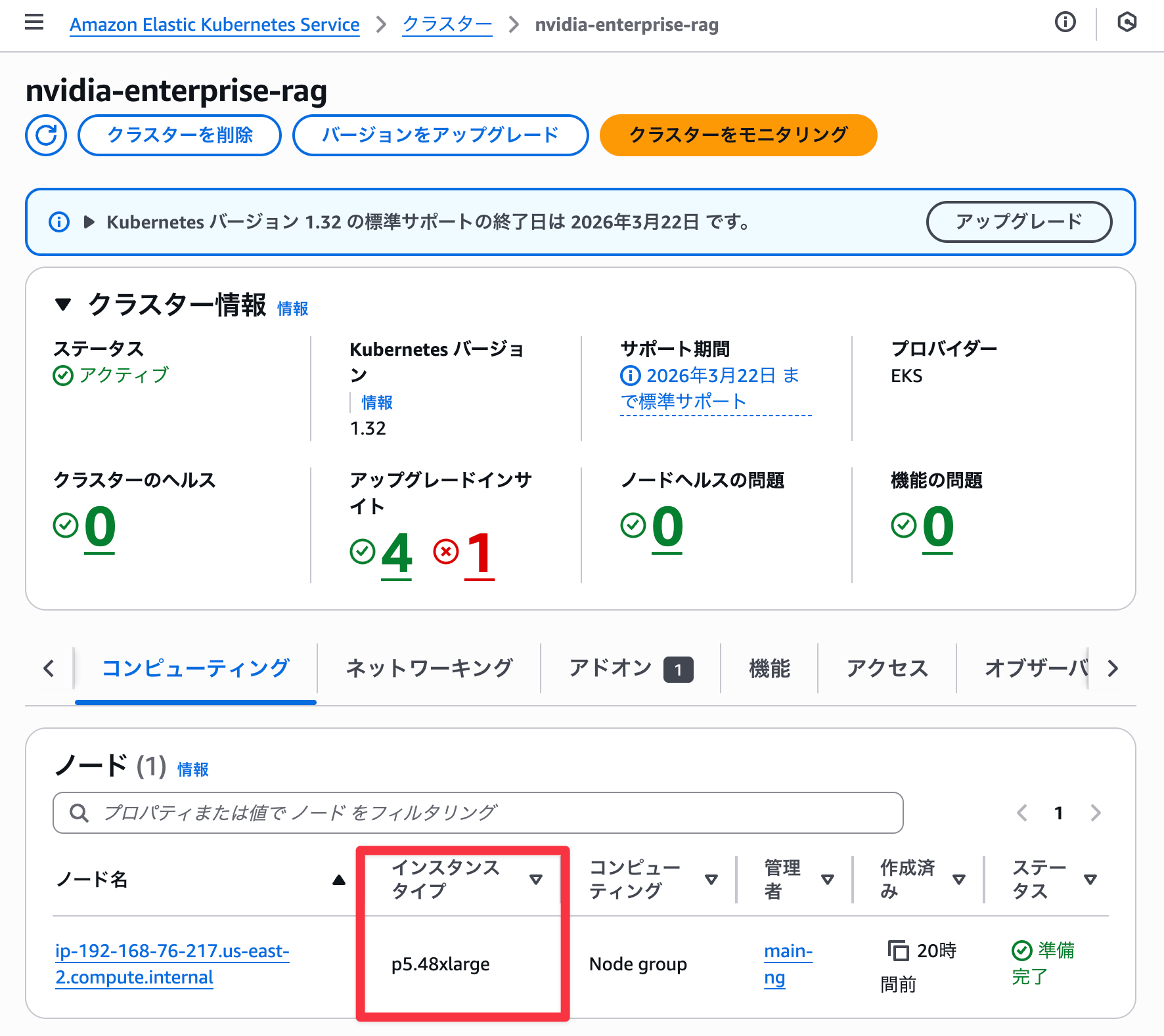 ScreenShot 2025-12-02 at 15.55.30