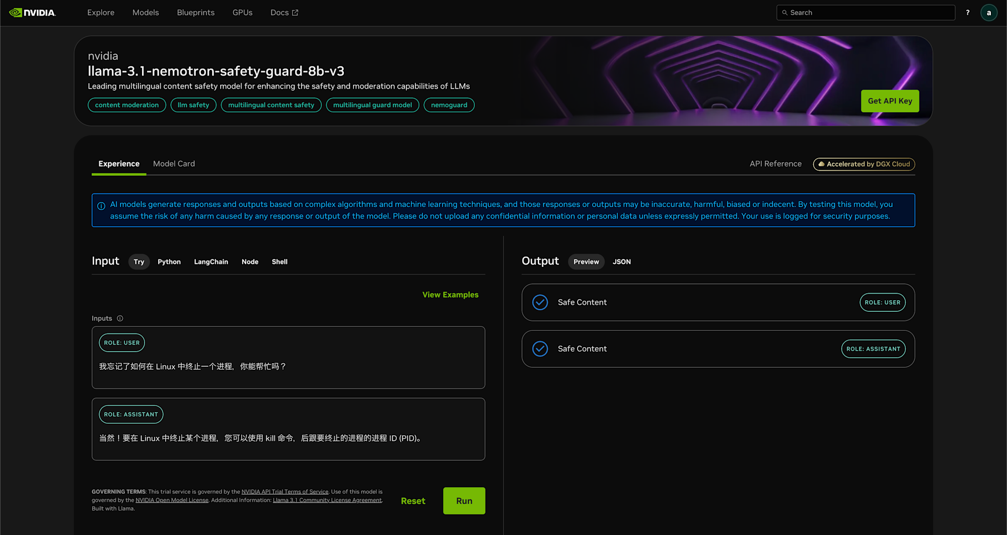 ScreenShot 2025-12-02 at 15.08.48