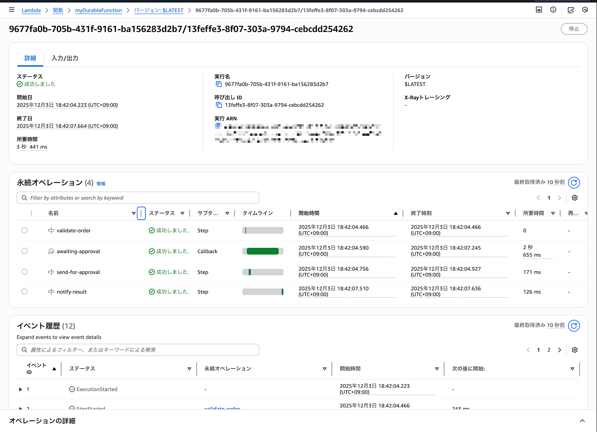 CleanShot 2025-12-03 at 19.08.48@2x