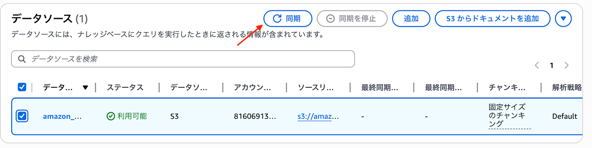 スクリーンショット 2025-12-02 16.07.29