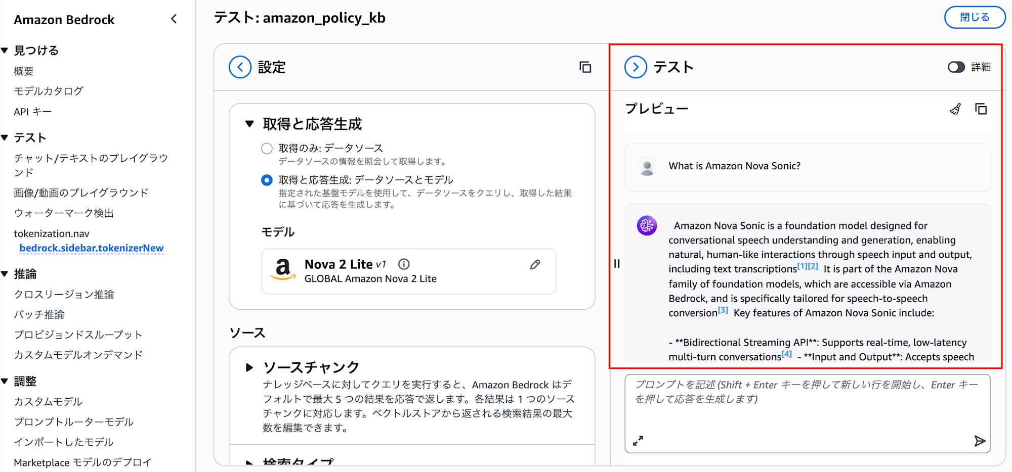 スクリーンショット 2025-12-02 16.12.36