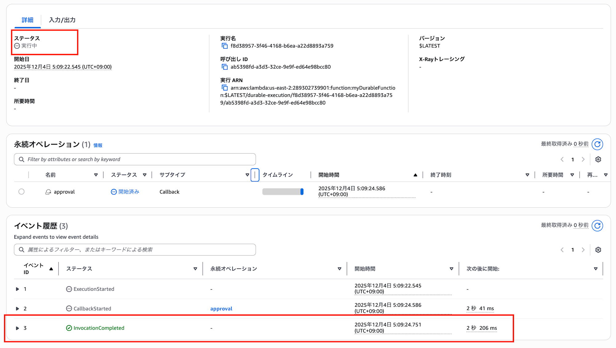 スクリーンショット 2025-12-04 5.15.37