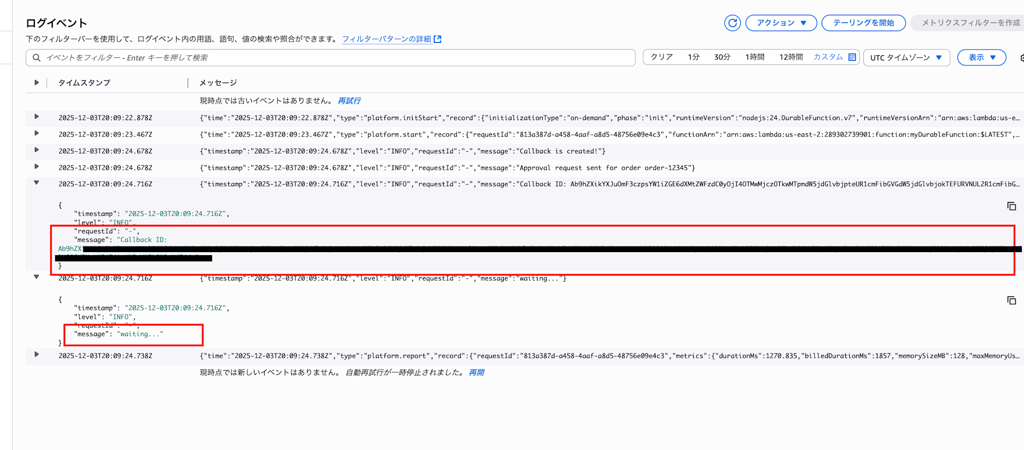スクリーンショット 2025-12-04 5.16.28