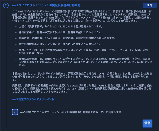 20251204_sb_microcred_09