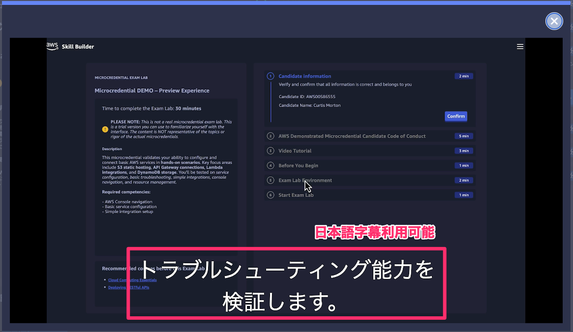 20251204_sb_microcred_11