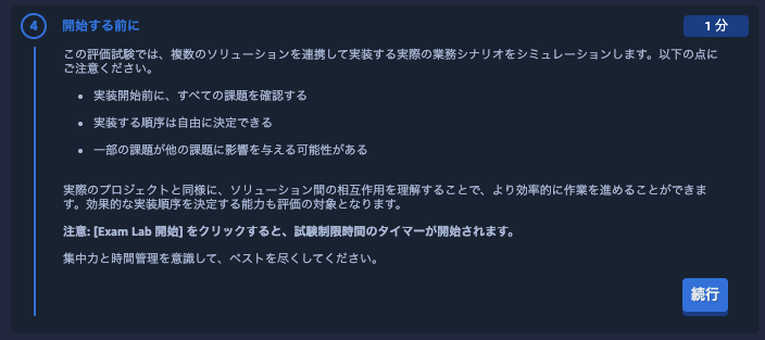 20251204_sb_microcred_12