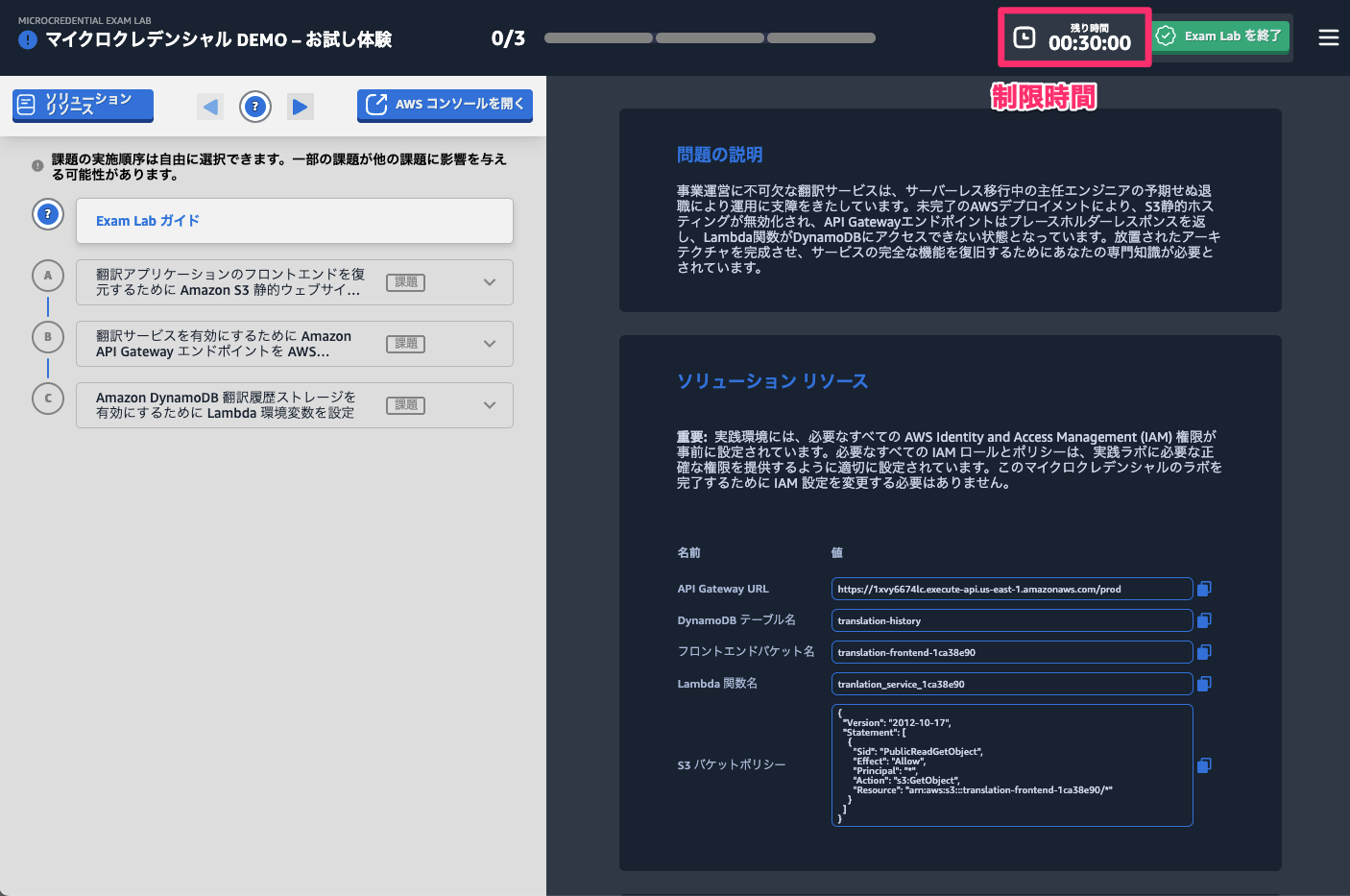20251204_sb_microcred_14