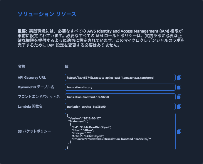 20251204_sb_microcred_16