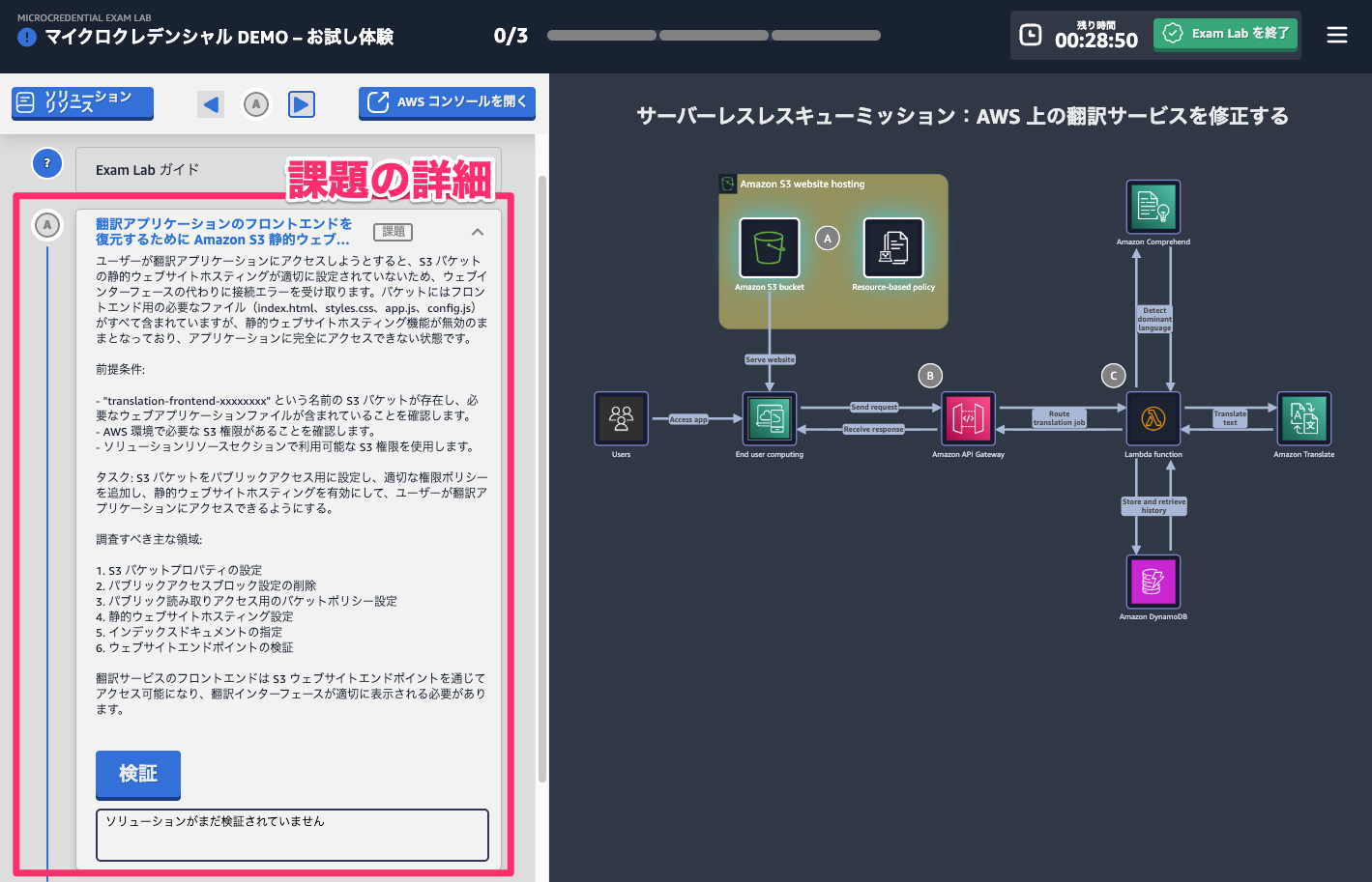 20251204_sb_microcred_18