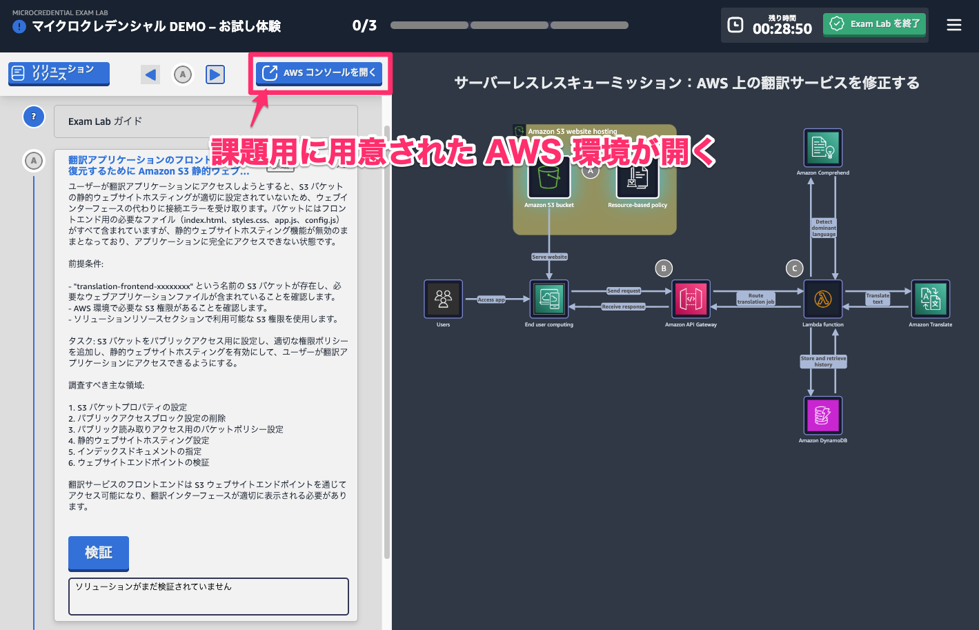 20251204_sb_microcred_19