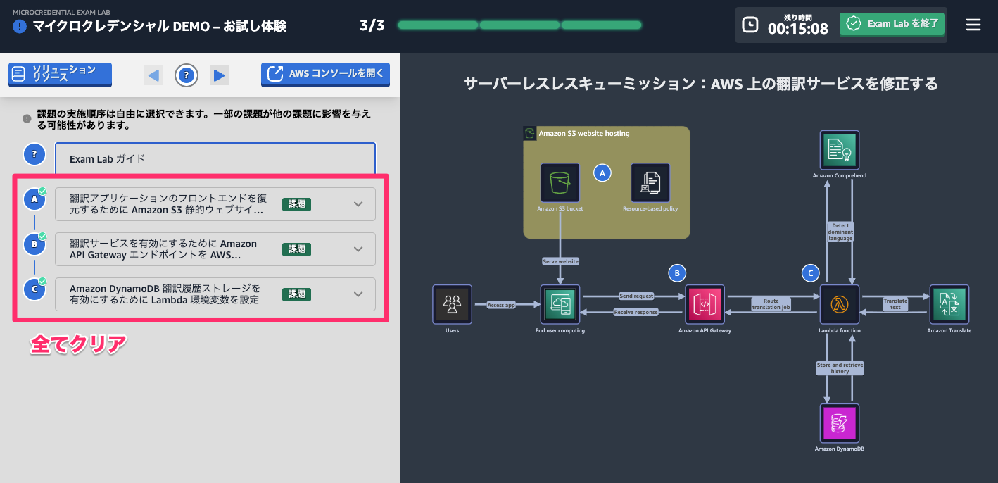 20251204_sb_microcred_22