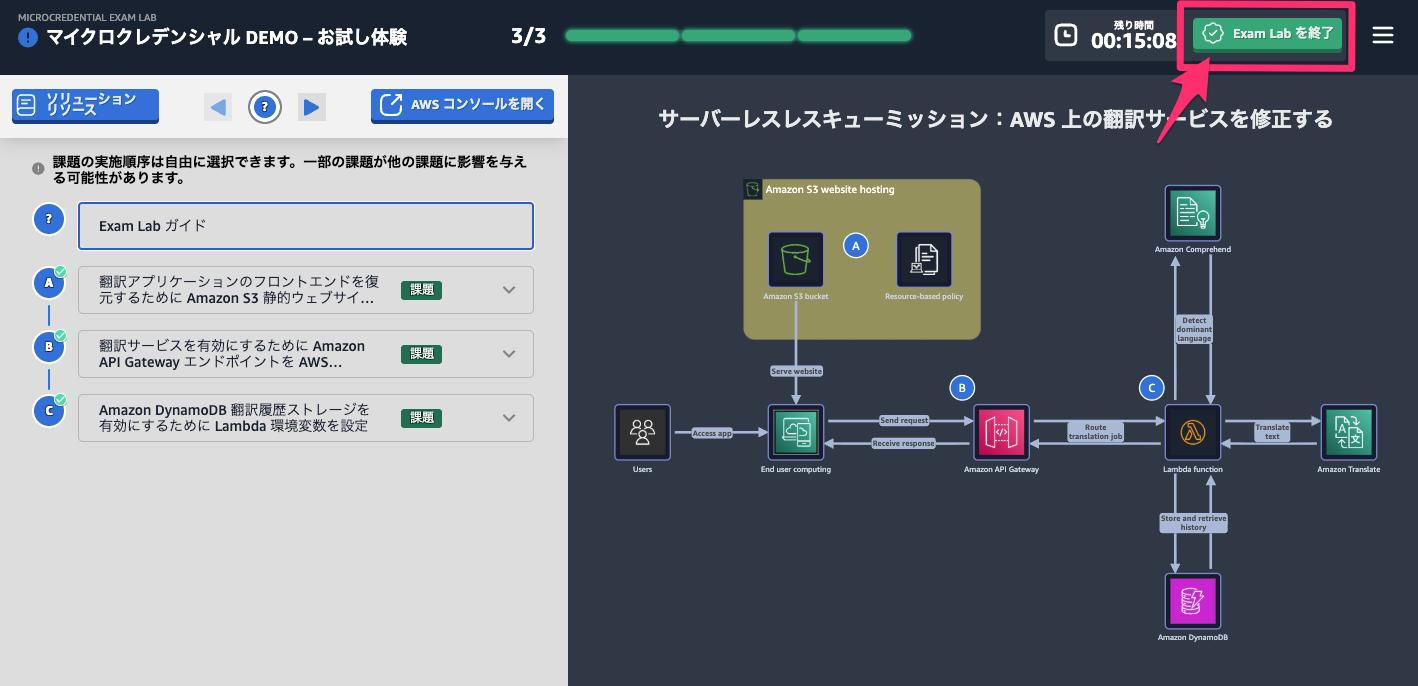 20251204_sb_microcred_23