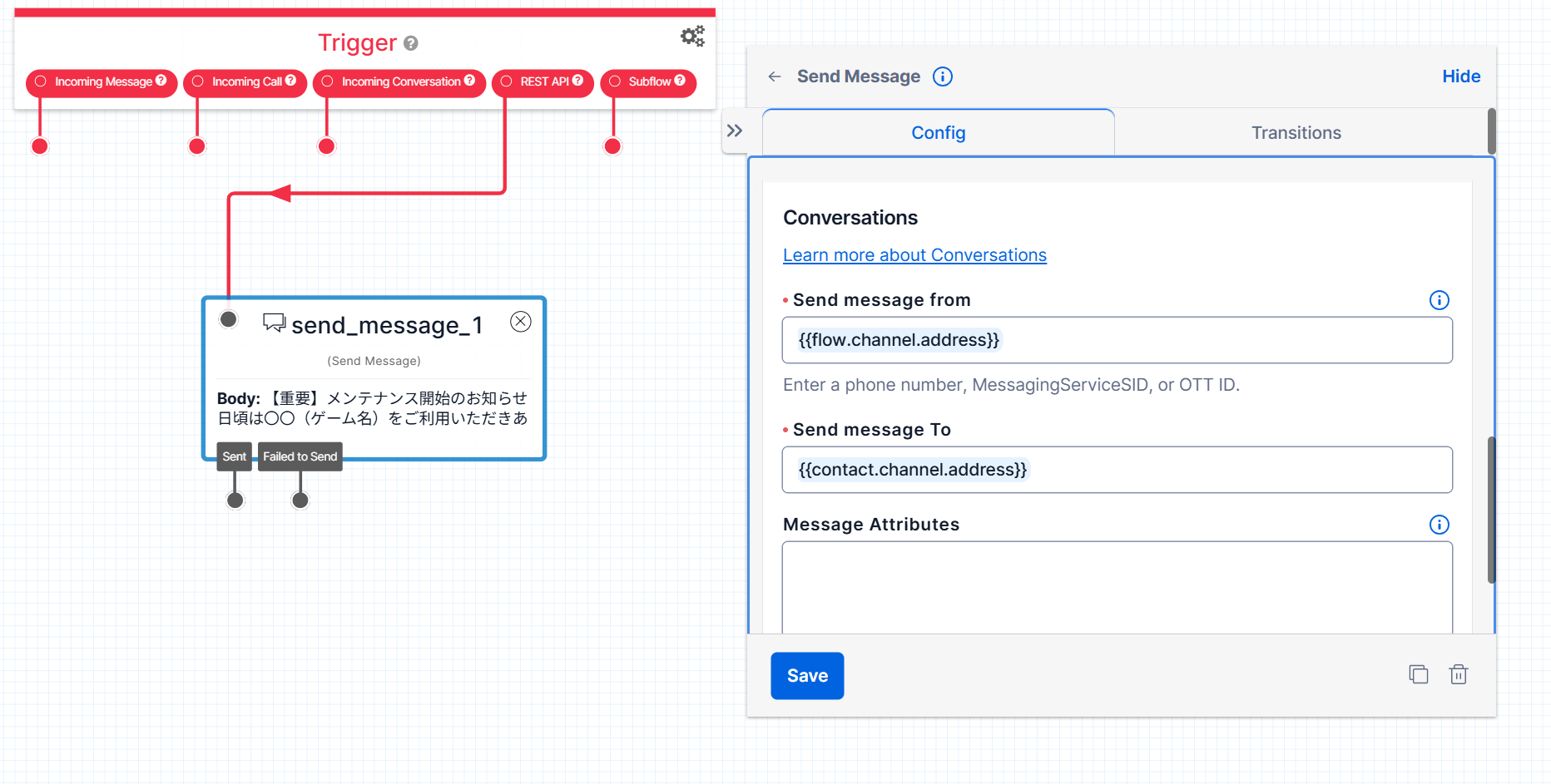 Twilio-Send Message-To