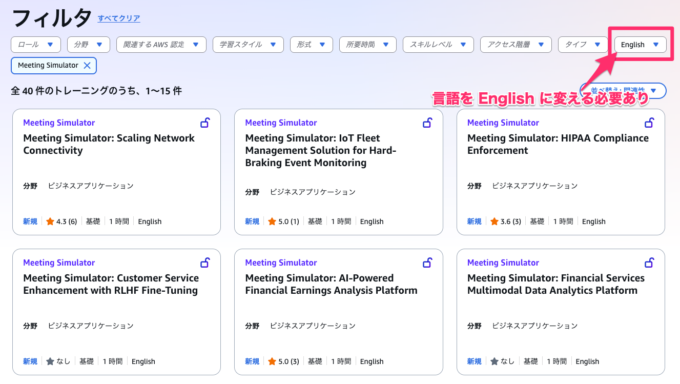 20251204_sb_mtgsimu_03